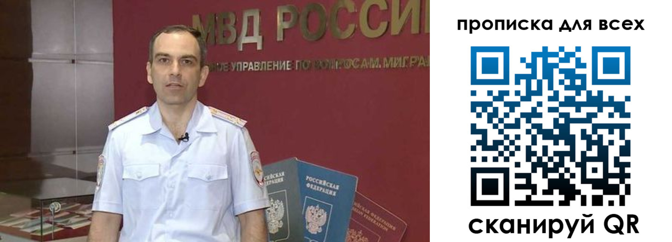 временная регистрация купить в Юрьев-Польском