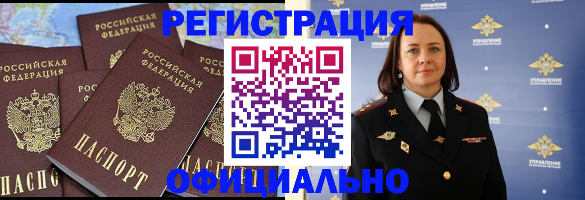 прописка в квартире в Юрьев-Польском