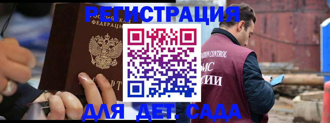 прописка законно в Юрьев-Польском