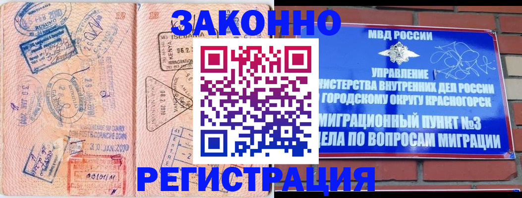 прописка иностранных граждан в Юрьев-Польском